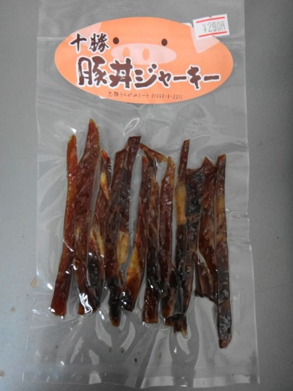 北海道ツーリング 15 お土産編 Oooxoooさんの赤タンク日記