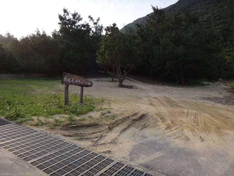 南風見田キャンプ場 沖縄県西表島 Oooxoooさんの赤タンク日記 南風見田キャンプ場 沖縄県西表島 Oooxoooさんの赤タンク日記