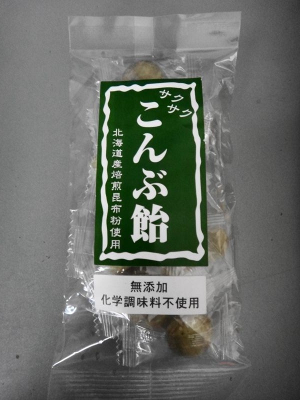 北海道ツーリング 15 お土産編 Oooxoooさんの赤タンク日記