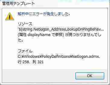 Error while parsing data! : 色々なりきりたいのでしょうか