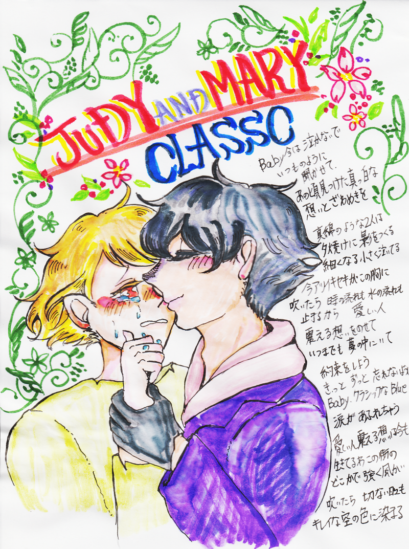 ムムリク親子雰囲気漫画judy And Maryでclassic Oops Uhi Ho ムムリク親子雰囲気漫画judy And Maryでclassic Oops Uhi Ho