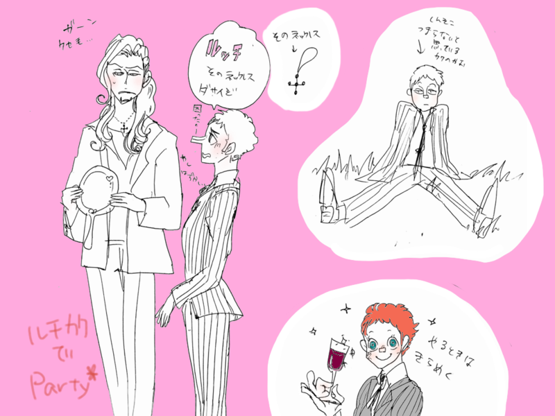 ルッチとカクで パーティ支度 Oops Uhi Ho