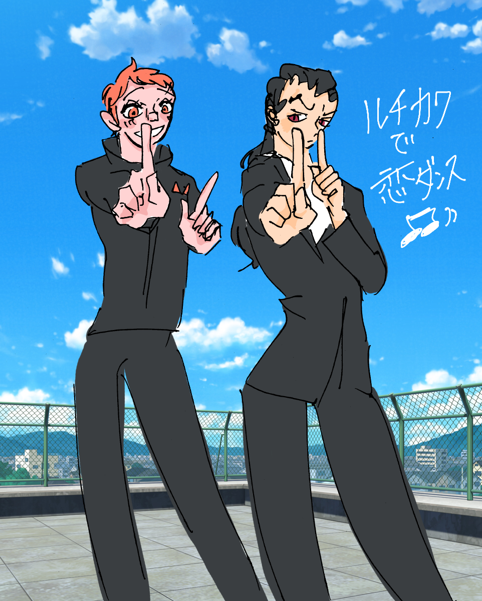 踊るルチカク Oops Uhi Ho 踊るルチカク Oops Uhi Ho