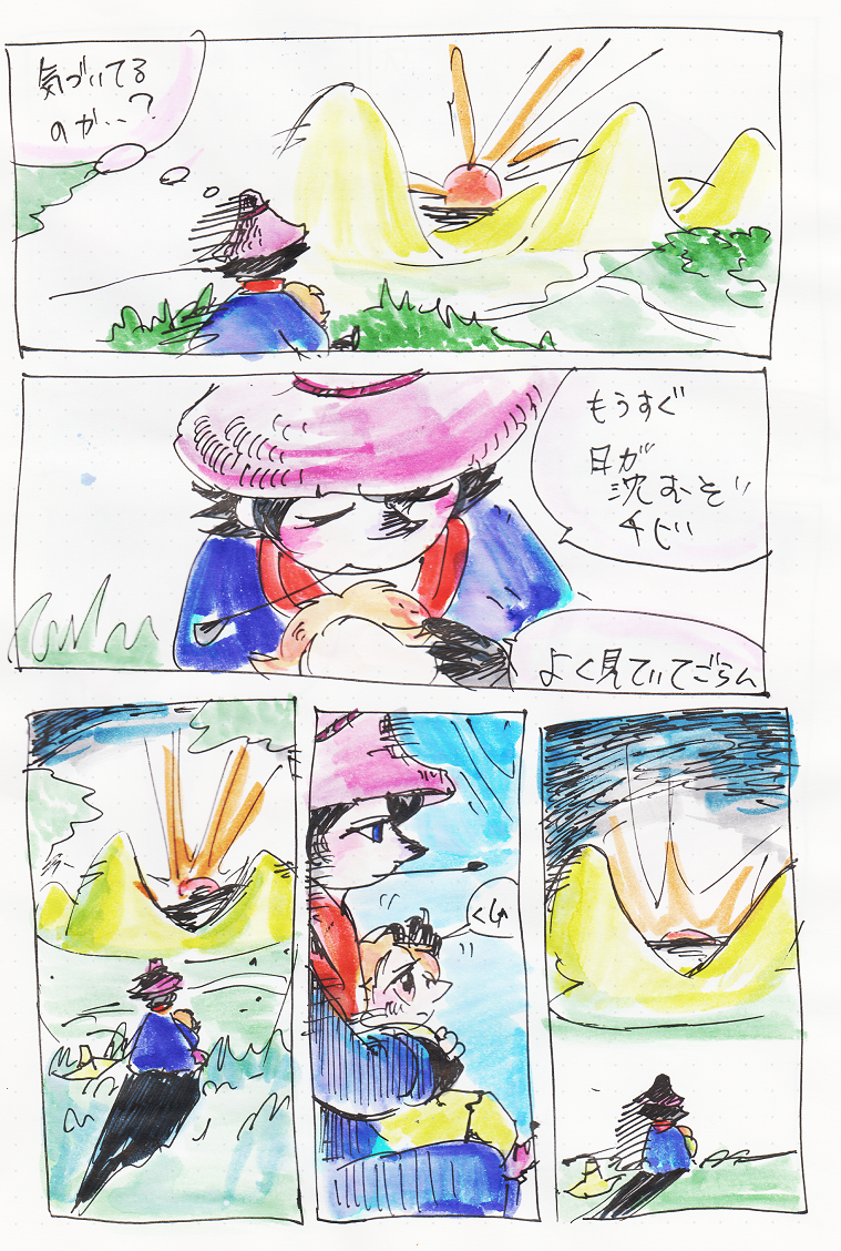 ムムリク親子雰囲気漫画judy And Maryでclassic Oops Uhi Ho ムムリク親子雰囲気漫画judy And Maryでclassic Oops Uhi Ho