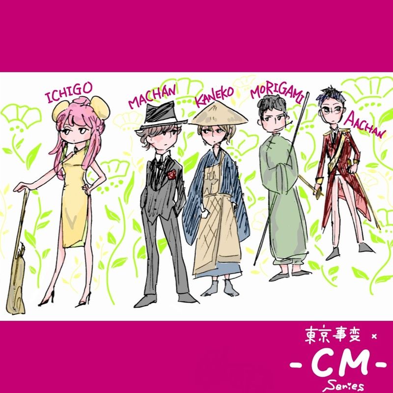 Cm Oops Uhi Ho Cm Oops Uhi Ho
