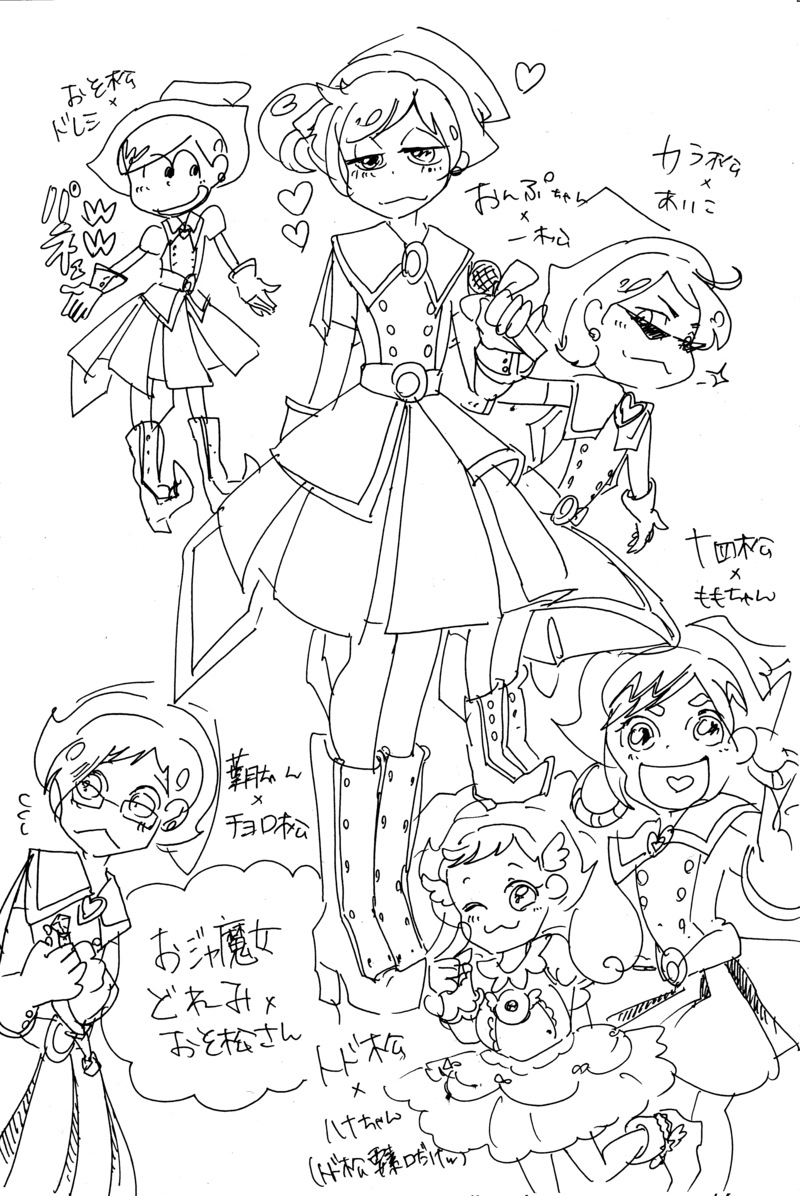 神父カラ松xシスター一松 Oops Uhi Ho