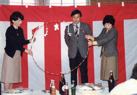 img20250130_16223482