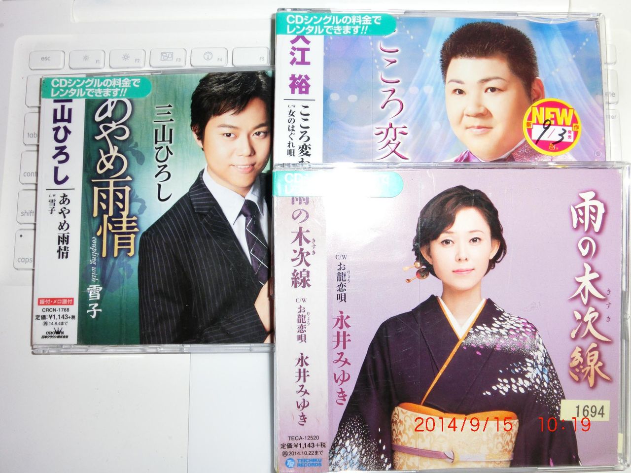 レンタルcd Ooruriのblog