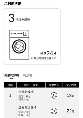 Screenshot_20231204-230143~2