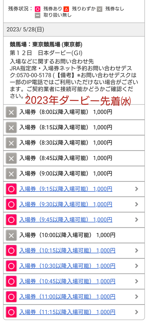 chrome_screenshot_1684919031697