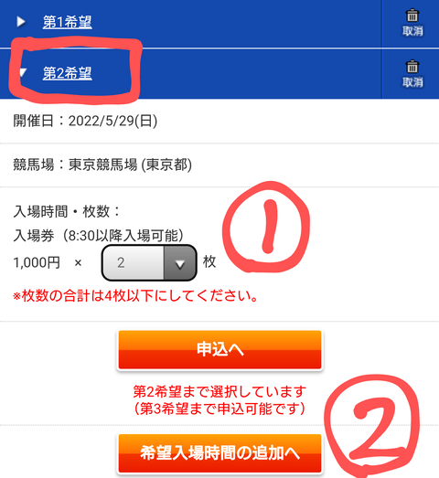 Screenshot_20220522-221522~2