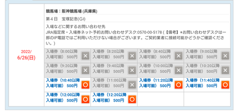 Screenshot_20220622-201650~2