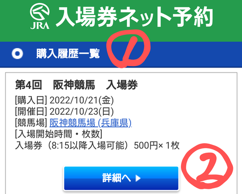 Screenshot_20221116-165547~2