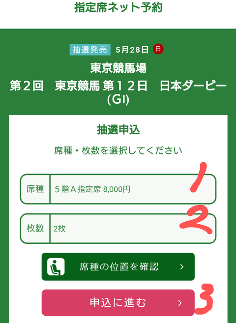 Screenshot_20230517-150753~2