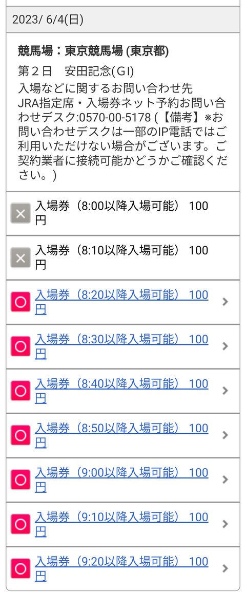chrome_screenshot_1685575852638
