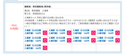 Screenshot_20230530-125248~2
