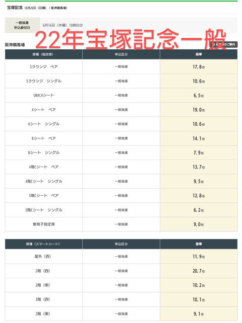 Screenshot_20220616-105748~2