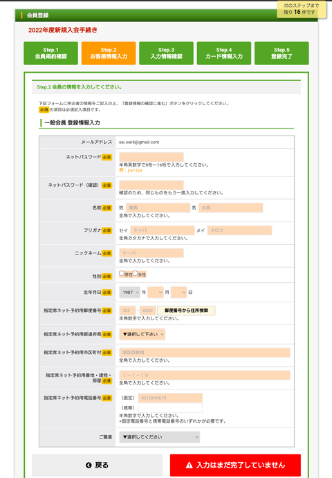 Screenshot_20220430-121109~2