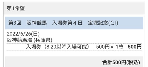 Screenshot_20220619-144511
