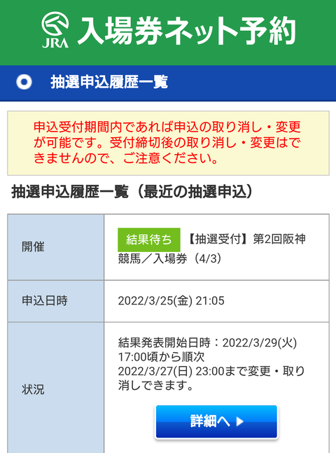 Screenshot_20220325-210728~2