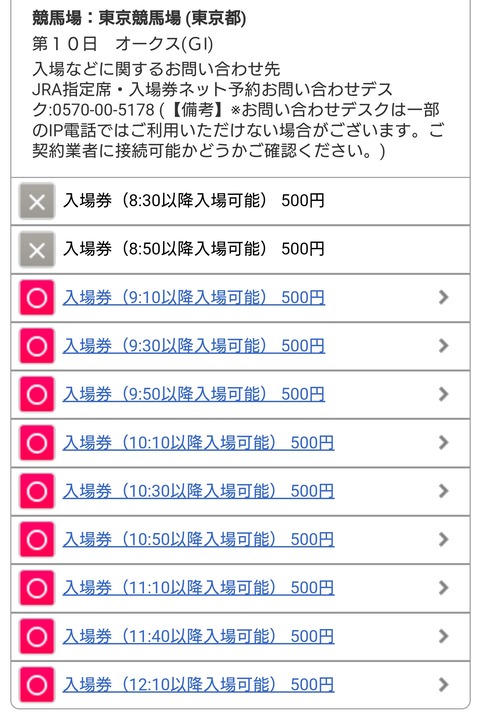 Screenshot_20220518-204534~2