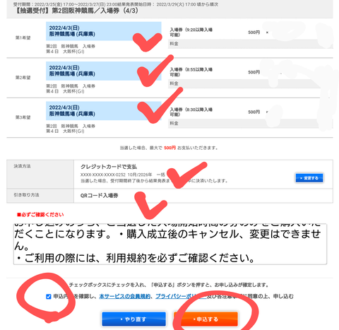 Screenshot_20220325-210558~2