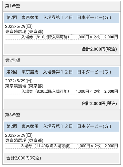 Screenshot_20220522-222720