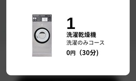 Screenshot_20251223-002812~2