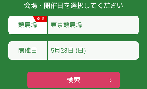 Screenshot_20230517-150353~2
