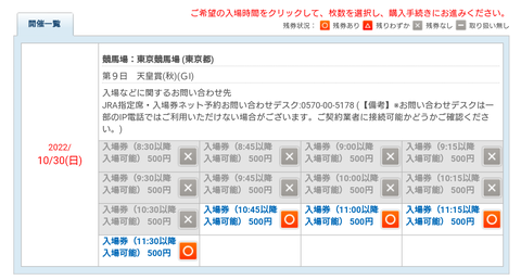 Screenshot_20221028-213859~2