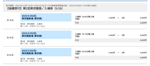 Screenshot_20230522-195451~2