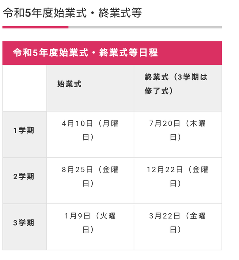 Screenshot_20231222-103359~2