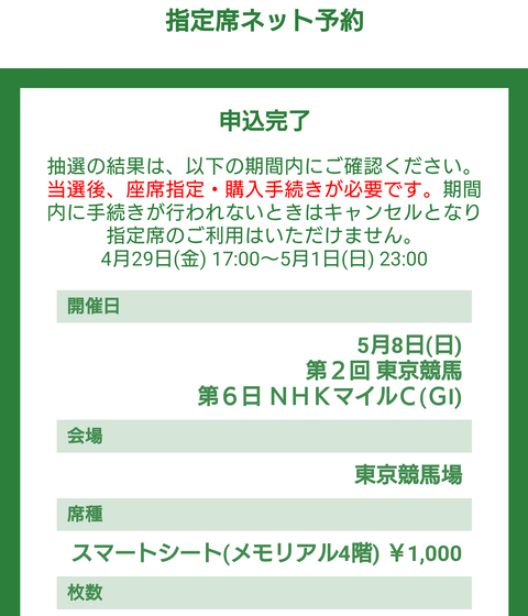 Screenshot_20220428-160907~2