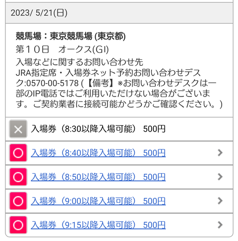 Screenshot_20230517-182904~2