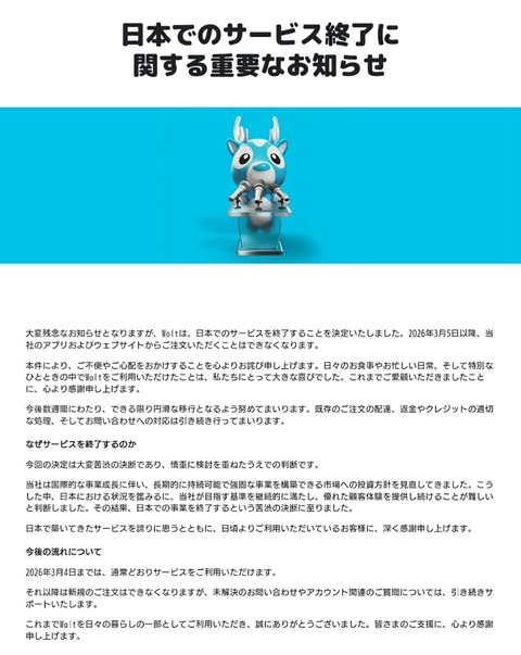 Screenshot_20260226-165514~2