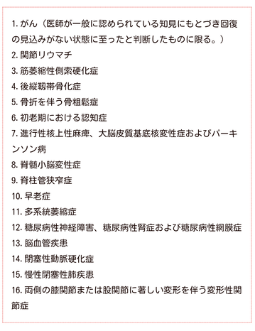 Screenshot_20241016-231610~2