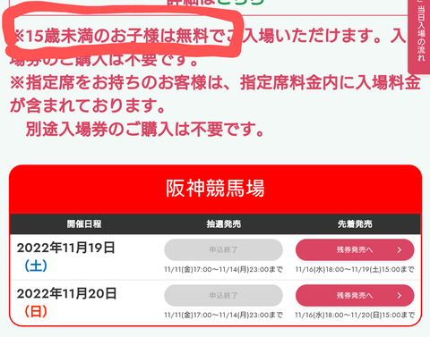 Screenshot_20221116-210030~2