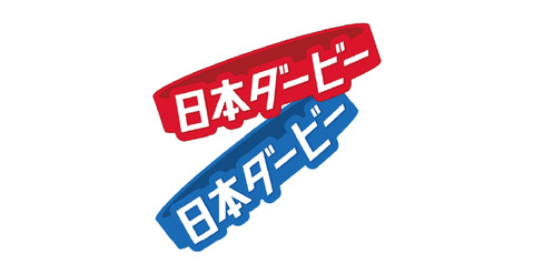 3-10_kinenhin
