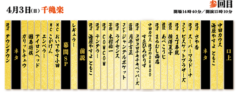 k0403_3a