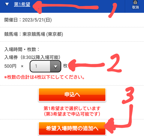 Screenshot_20230515-123549~2