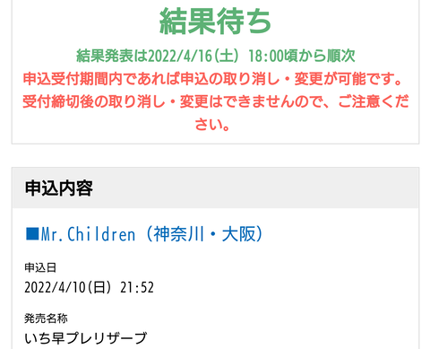 Screenshot_20220410-215818~2