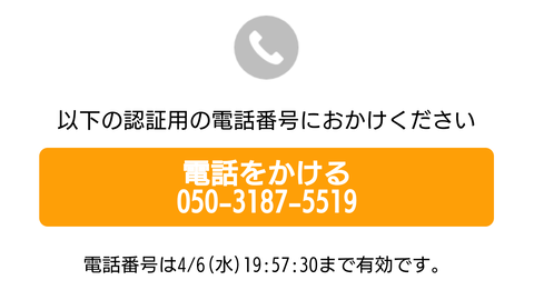 Screenshot_20220406-195656