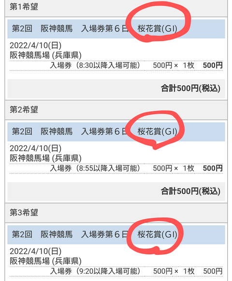 Screenshot_20220401-235539~2
