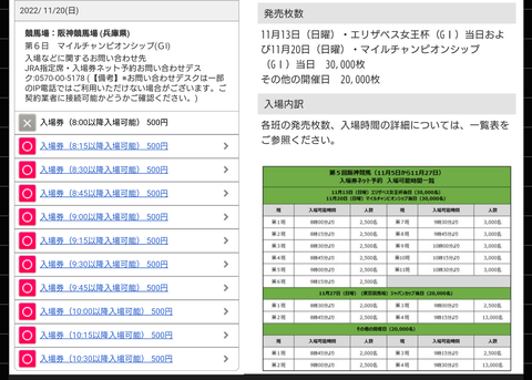 Screenshot_20221116-211409~2
