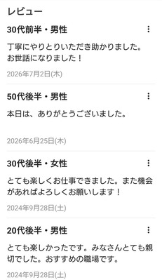 Screenshot_20260731-110816~2