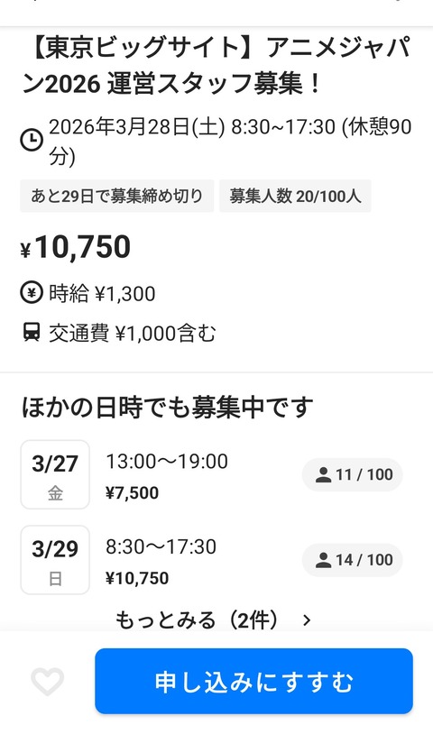 Screenshot_20260226-212139~2