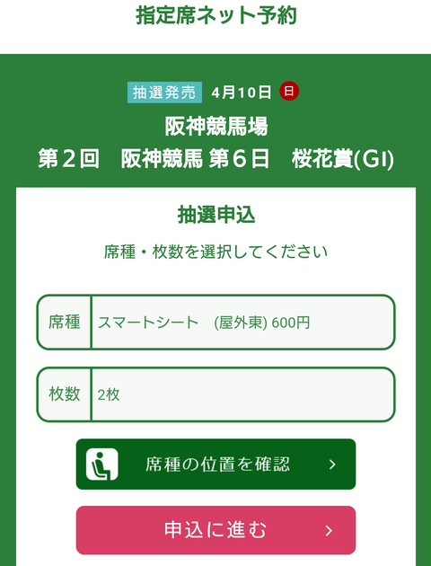 Screenshot_20220330-181055~2