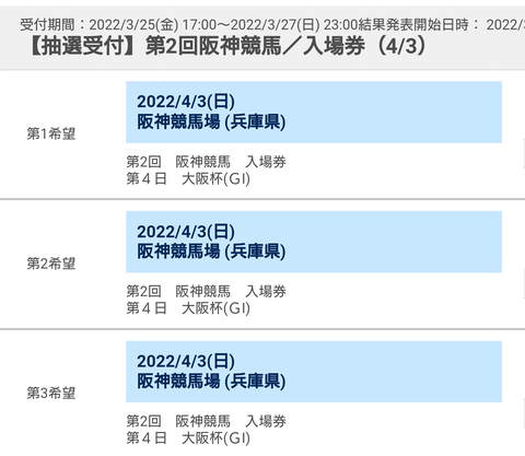 Screenshot_20220325-210828~2