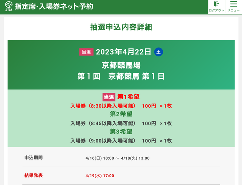 Screenshot_20230421-070323~2