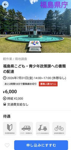 Screenshot_20260731-114250~2